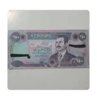 دینار عراقی با عکس صدام