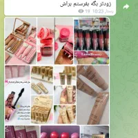 لوا.زم.ارا.یشی.حراج