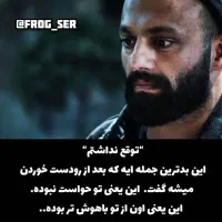 راهنمایی عدم اعتماد به آدم های جدید