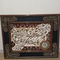 تابلو فرش