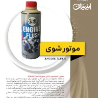 بازاریابی و فروشنده|استخدام بازاریابی و فروش|سبزوار, شهرک صنعتی فرودگاه|دیوار