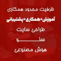 آموزش و ورودشما به بازار کار(دیجیتال مارکتینگ