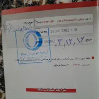 دستگاه کارواش|ابزارآلات|نیشابور, گنبد سبز|دیوار