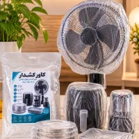 کاور لوازم خانگی قابل شستشو و بهداشتی