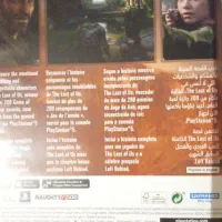 بازی last of us ریمیک تمیز در حد نو|کنسول، بازی ویدئویی و آنلاین|تهران, میدان ولیعصر|دیوار