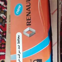 لوازم ضد سرقت خودرو الساینا.رانا