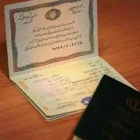 وکیل تغییر نام
