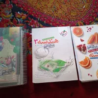انواع کتاب های متوسط دوم رشته ریاضی|کتاب و مجله آموزشی|خمینی‌شهر, |دیوار