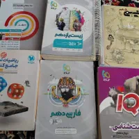 کتاب تست کنکور تجربی|کتاب و مجله آموزشی|بهبهان, |دیوار