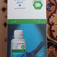 شامپو وروغن مخصوص شپش سر|آرایشی، بهداشتی، درمانی|اصفهان, صدف|دیوار