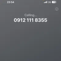 0912 1118355 قابل تهاتر با خودرو