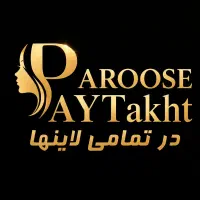 استخدام اصلاح ابرو کار حرفه‌ای