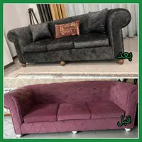 تعمیرات تخصصی مبلمان تعمیر مبل حتی در منزل کل کرج|خدمات پیشه و مهارت|کرج, گلشهر|دیوار