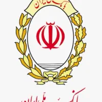 سوال دارم از کارمند بانک