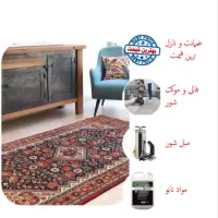 مبلشویی مبل شویی تخصصی پردیسان