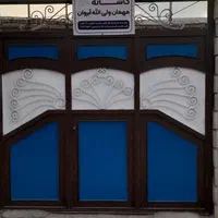 جلفا سوئیت ویلایی هم کف