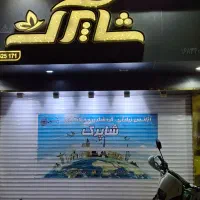 مغازه-50-متری-در-نبش-چهارراه-سلمان-فارسی