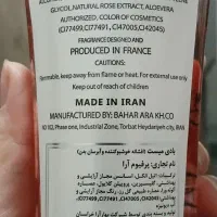 بادی میست، ادکلن، عطر، بادی اسپلش|آرایشی، بهداشتی، درمانی|نجف‌آباد, قلعه سفید|دیوار