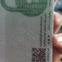 ۵ گرمی ،قیمت برد