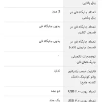 کیس gamedias aura GC7 argb|قطعات و لوازم جانبی رایانه|تهران, باشگاه نفت|دیوار