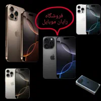 آیفون 16 Pro Max فول‌ورژن طرح اصلی - ۳۰٪ تخفیف