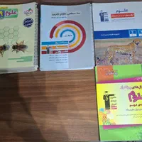 کتابهای کمک درسی مناسب سمپاد و تیزهوشان|کتاب و مجله آموزشی|تهران, کوثر|دیوار
