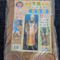 کاور .برا کشتر گاه ها و مرغ فروشی ها و کارواش ها و