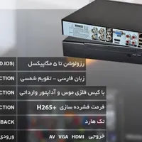 پک دوربین مداربسته پنج مگاپیکسل.کف ایران.|دوربین مداربسته|خاش, |دیوار