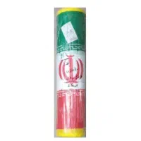 رول پرچم ایران 50 متری