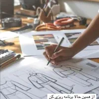 آموزش خیاطی طراحی و تزیینات لباس باارائه مدرک رسمی|خدمات آموزشی|ارومیه, |دیوار