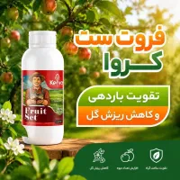 کود ارگانیک  افزایش تناژ، کیفیت محصول و سود کشاورز