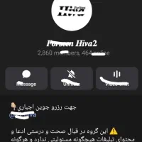 گروه تبلیغات آزاد تلگرام