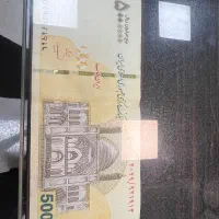 ۵۰۰.     امضا قرمز