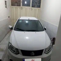 ساینا