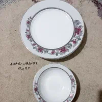 ظروف آشپزخانه