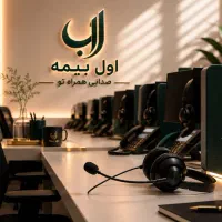 استخدام همکار خانم