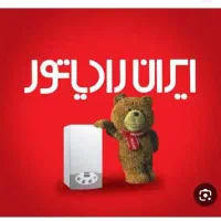 تعمیر پکیج ایران رادیاتور توسط دبیر فنی هنرستان