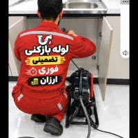 لوله بازکن پیروزی خاوران اتابک مسعودیه آهنگ خراسان