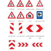 کتاب آیین نامه آموزشگاه رانندگی را خریدارم