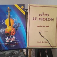فروش ویولن|ویولن|نسیم‌شهر, |دیوار