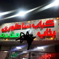 به دو نفر نیروی خانوم  جهت همکاری نیاز داریم
