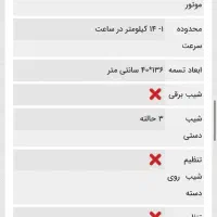 فروش تردمیل تن آرا مدل TA2000 F4-1|تجهیزات ورزشی|گرگان, |دیوار