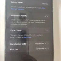 iphone15promaxسلامت باتری96|موبایل|تهران, لویزان|دیوار