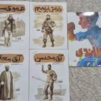 کتاب داستان کودکانه