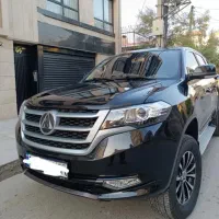 کلوت اتوماتیک مدل 1402 اقساطی