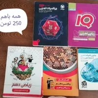 فروش فوری کتاب کنکور (بهترین قیمت)|کتاب و مجله آموزشی|ساوه, |دیوار