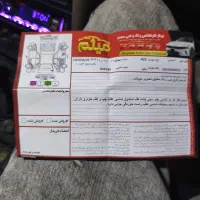 پژو 405 SLX|خودرو سواری و وانت|اصفهان, دستگرده|دیوار