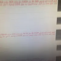 ثبت سفارش کشنده واگذاری مصلاحه باترخیص|خدمات حمل و نقل|ماکو, |دیوار