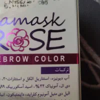 رنگ ابرو
