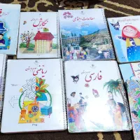 کتاب سوم ابتدایی